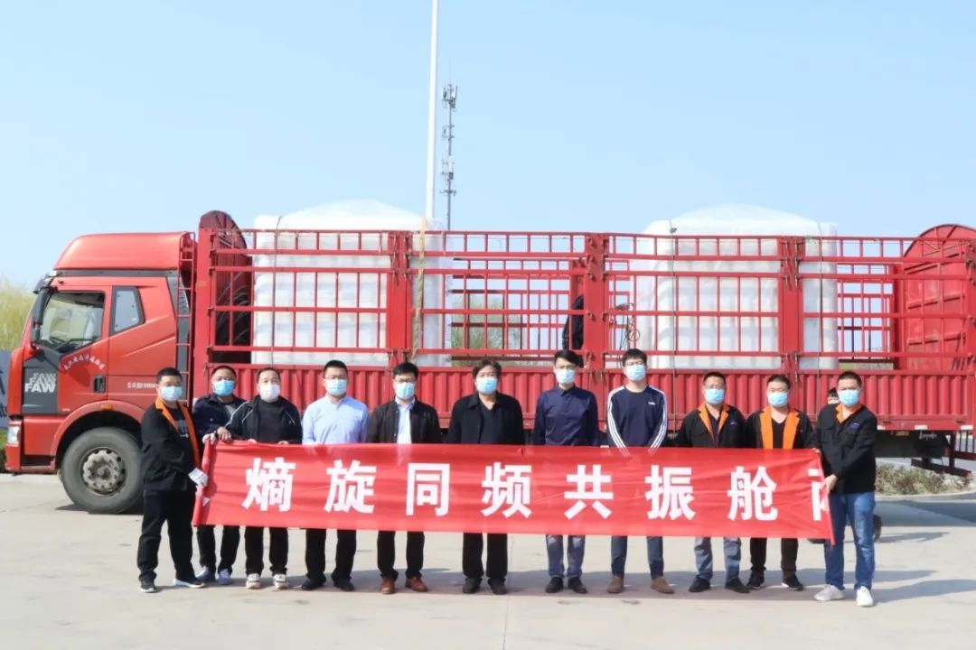 熵旋舱