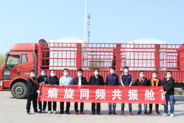 高科技产品闪耀湖北“疫”线！德州庆云企业再捐熵旋同频共振舱