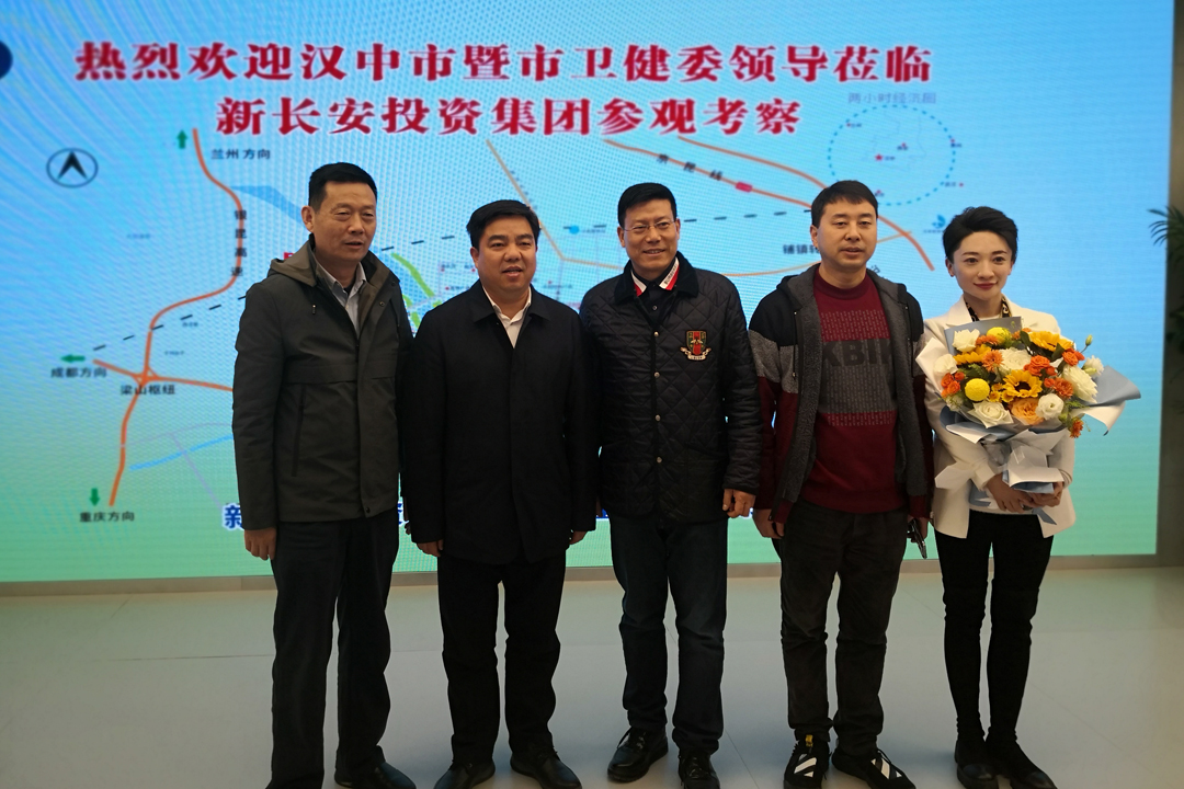 汉中市委及卫健委领导莅临熵旋科技参观考察